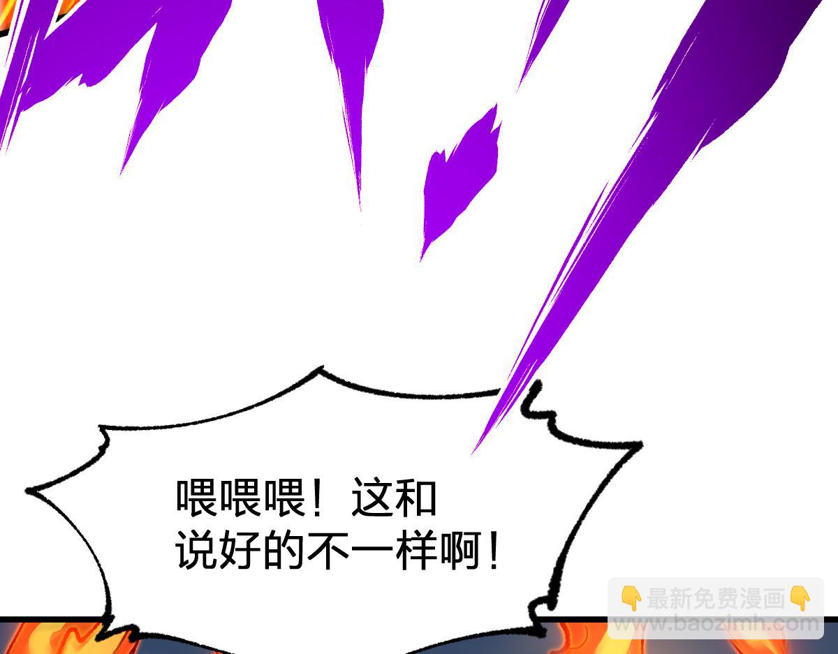 第286话 火焰山(1/3)-第317话