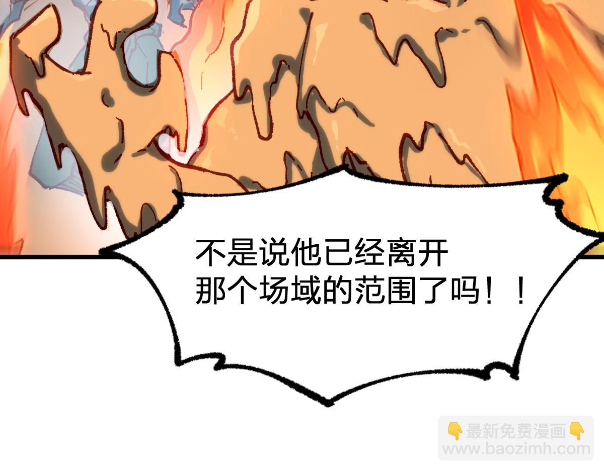 第286话 火焰山(1/3)-第317话