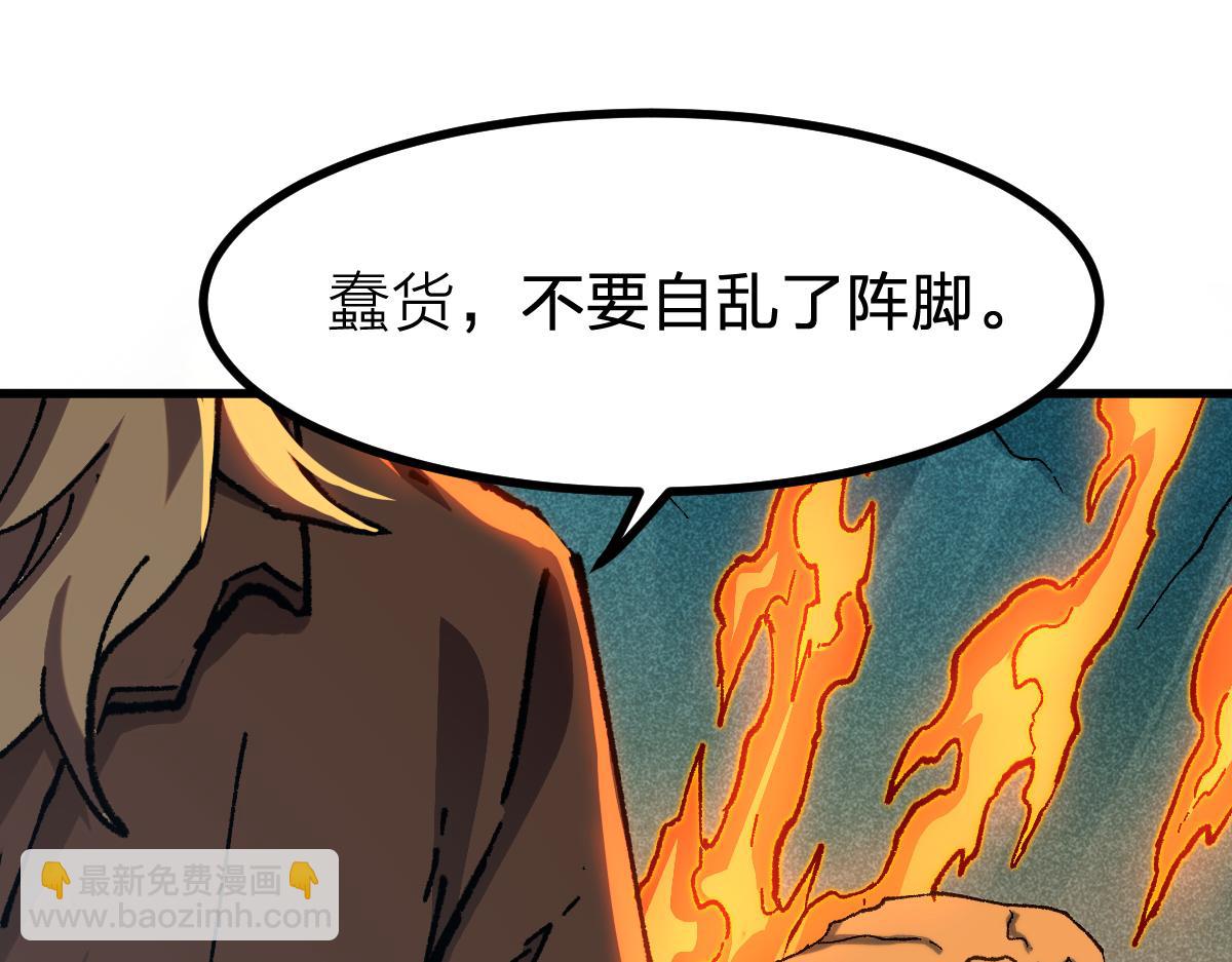 第286话 火焰山(1/3)-第317话