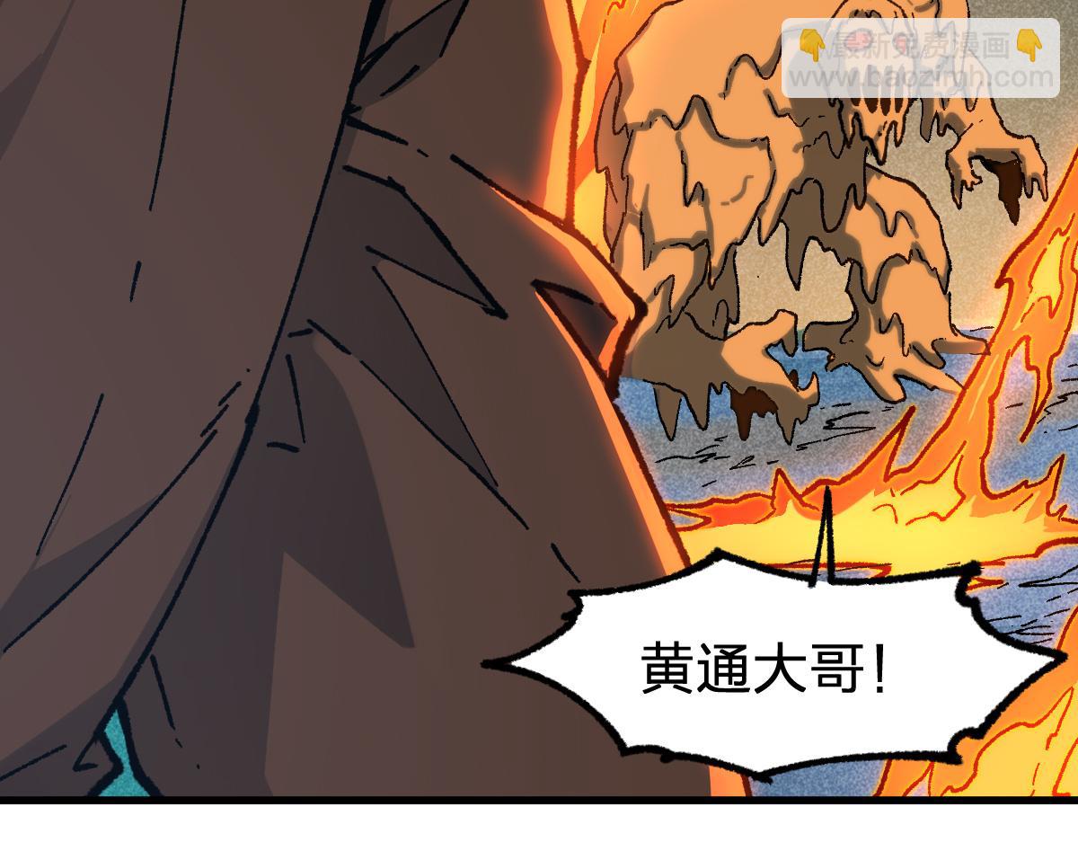 第286话 火焰山(1/3)-第317话