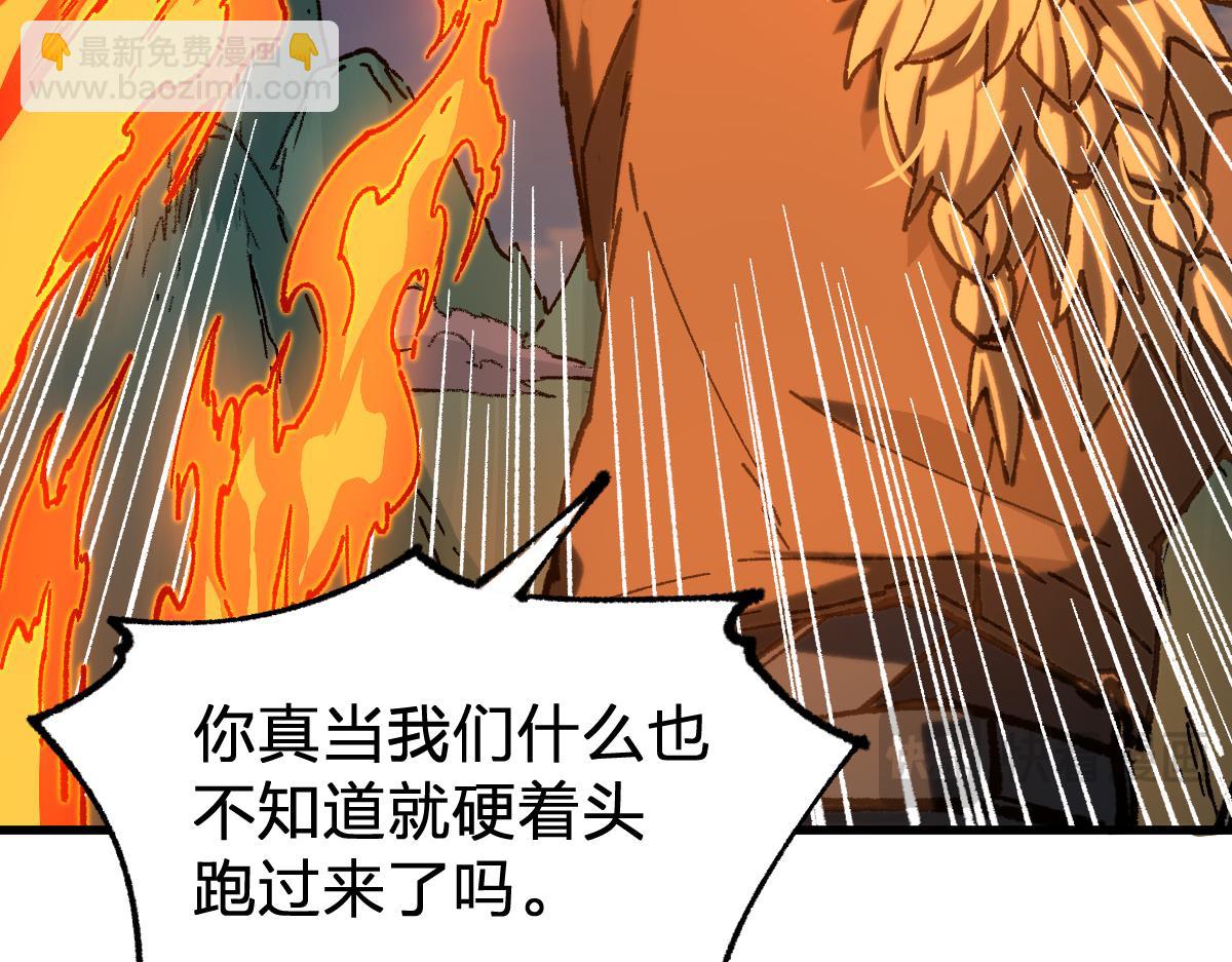 第286话 火焰山(1/3)-第317话