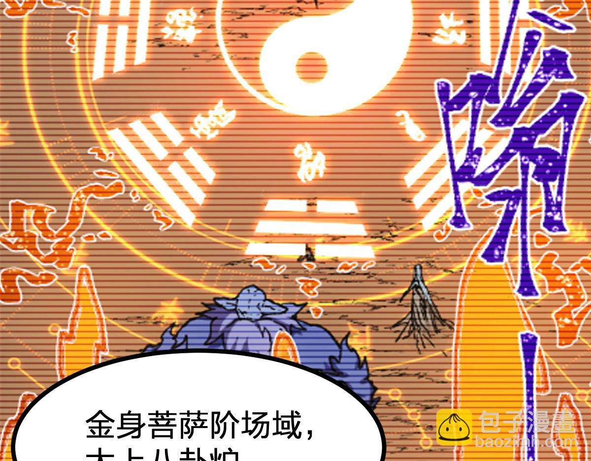 第286话 火焰山(1/3)-第317话