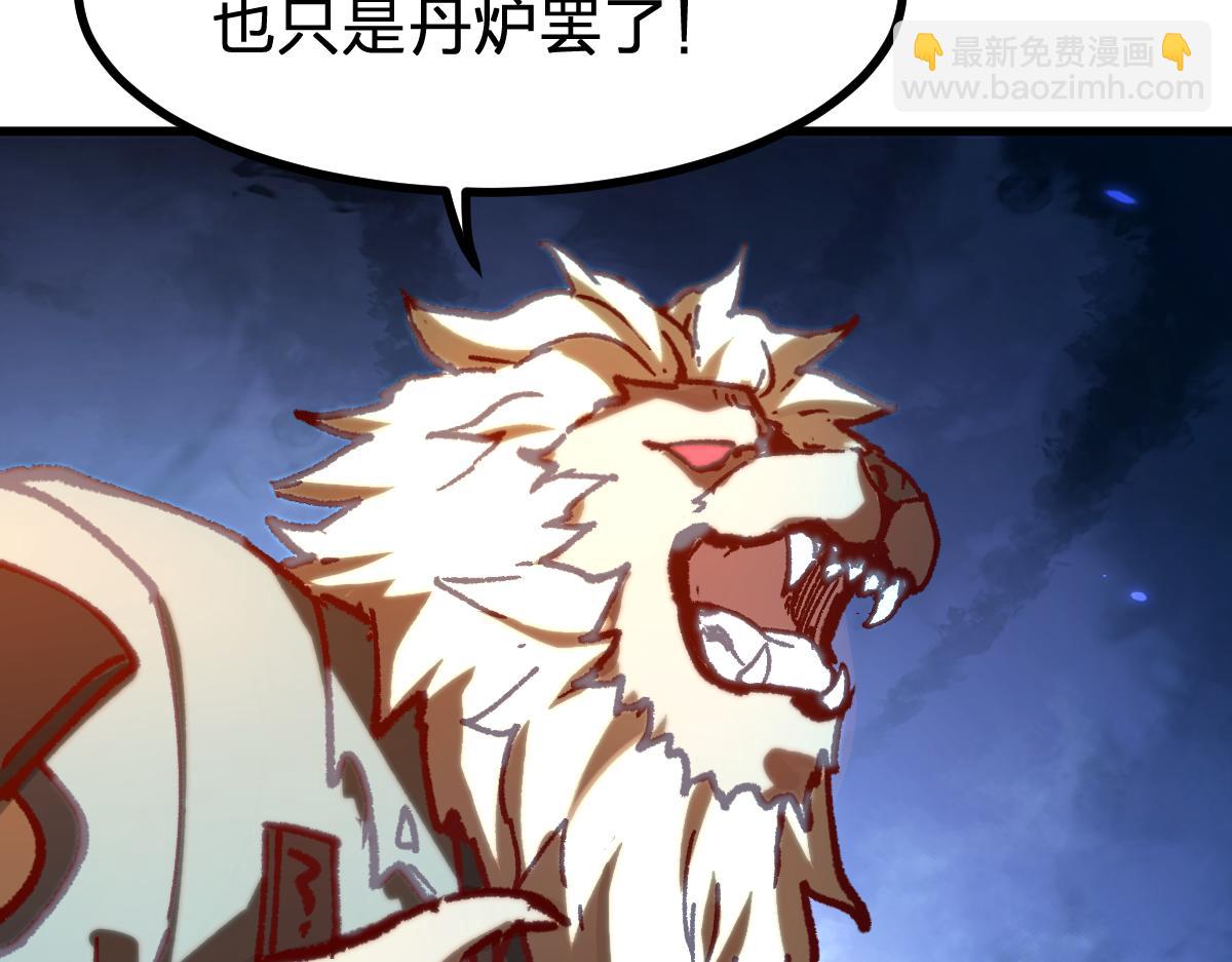 第286话 火焰山(1/3)-第317话