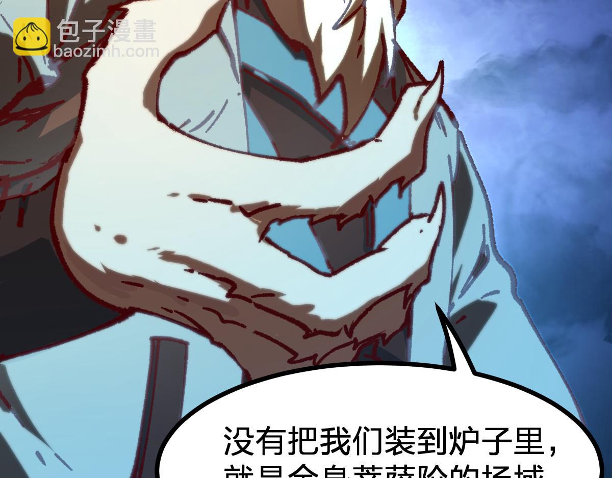 第286话 火焰山(1/3)-第317话