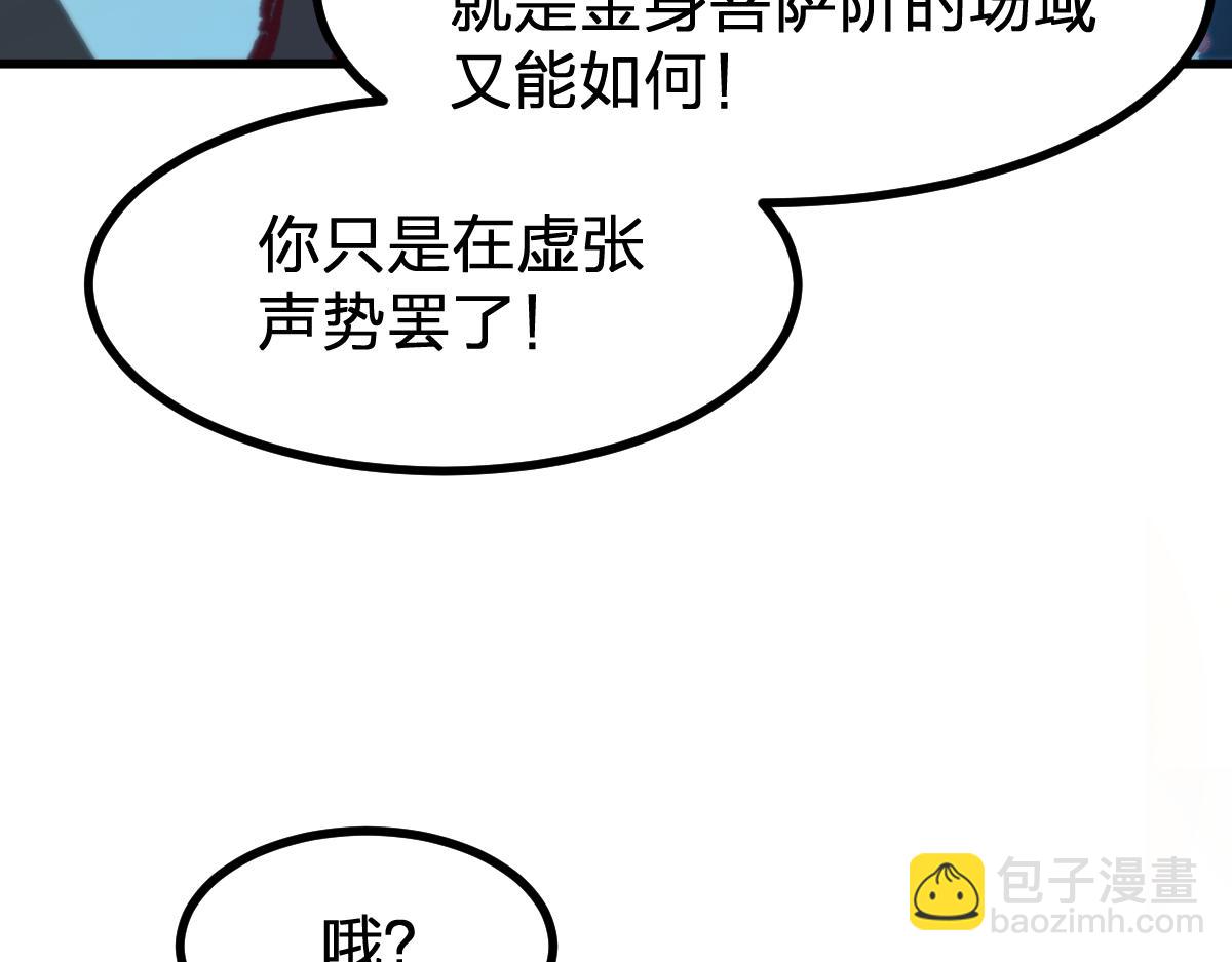 第286话 火焰山(1/3)-第317话