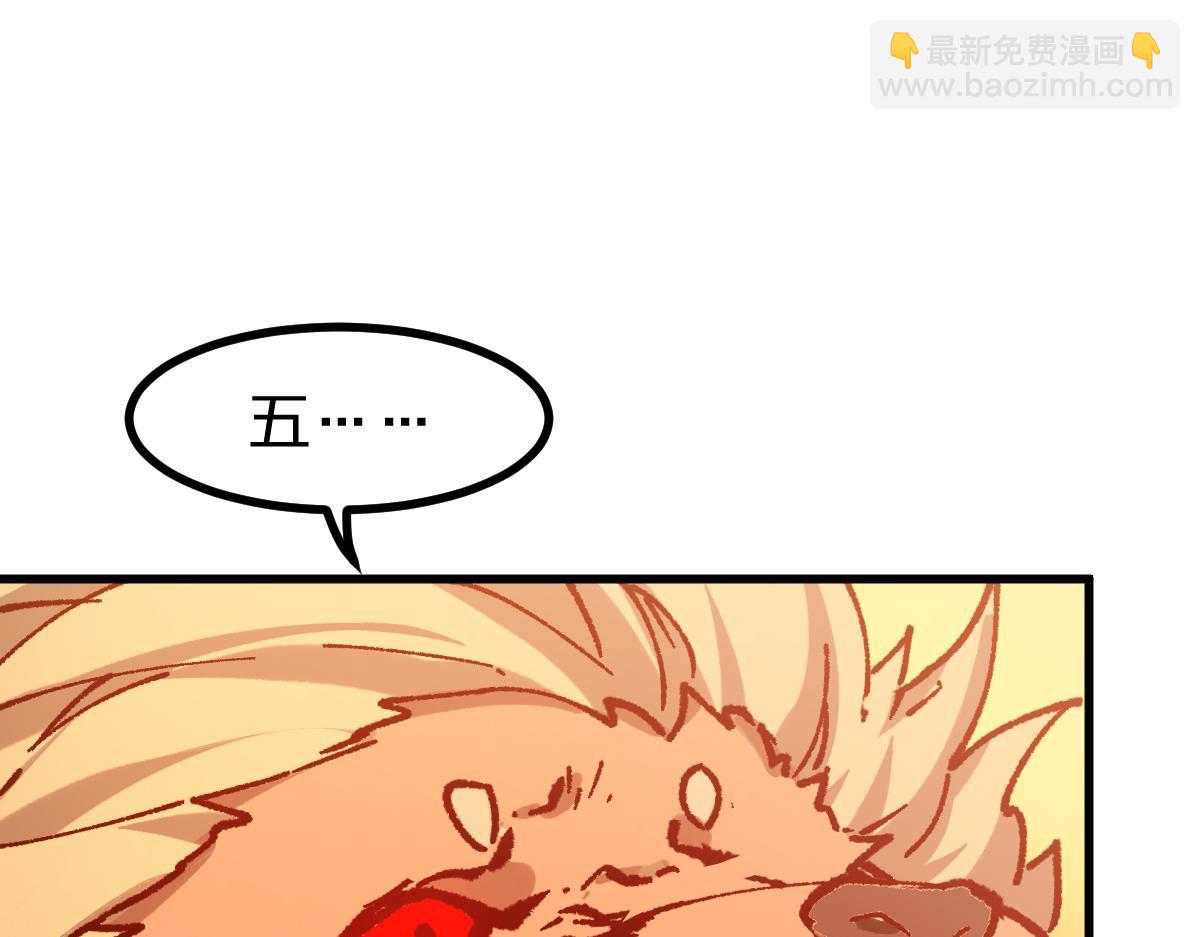 第286话 火焰山(1/3)-第317话