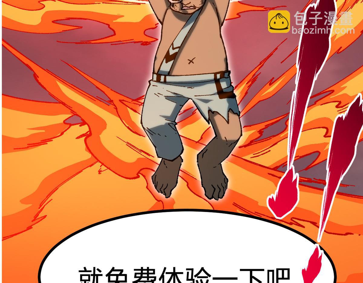 第286话 火焰山(1/3)-第317话