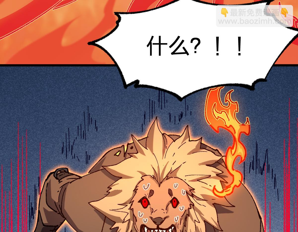 第286话 火焰山(1/3)-第317话