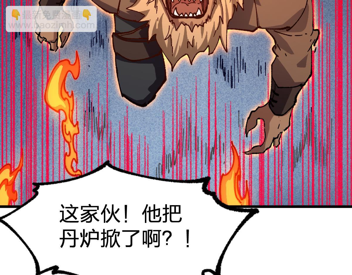 第286话 火焰山(1/3)-第317话