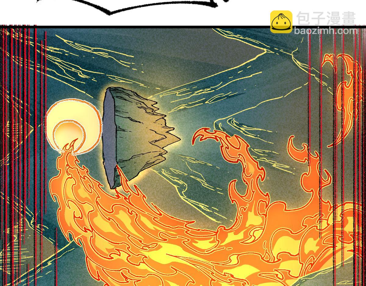 第286话 火焰山(1/3)-第317话