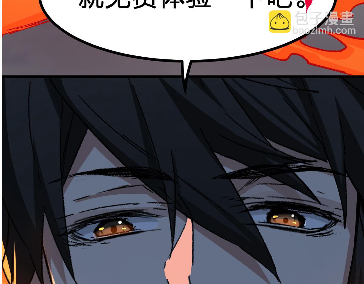 第286话 火焰山(1/3)-第317话