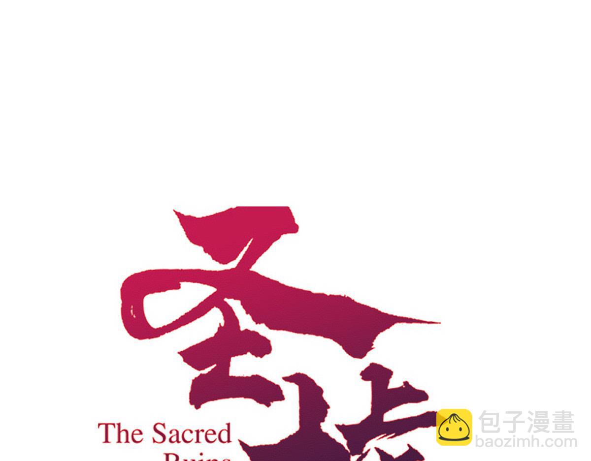 第286话 火焰山(1/3)-第317话