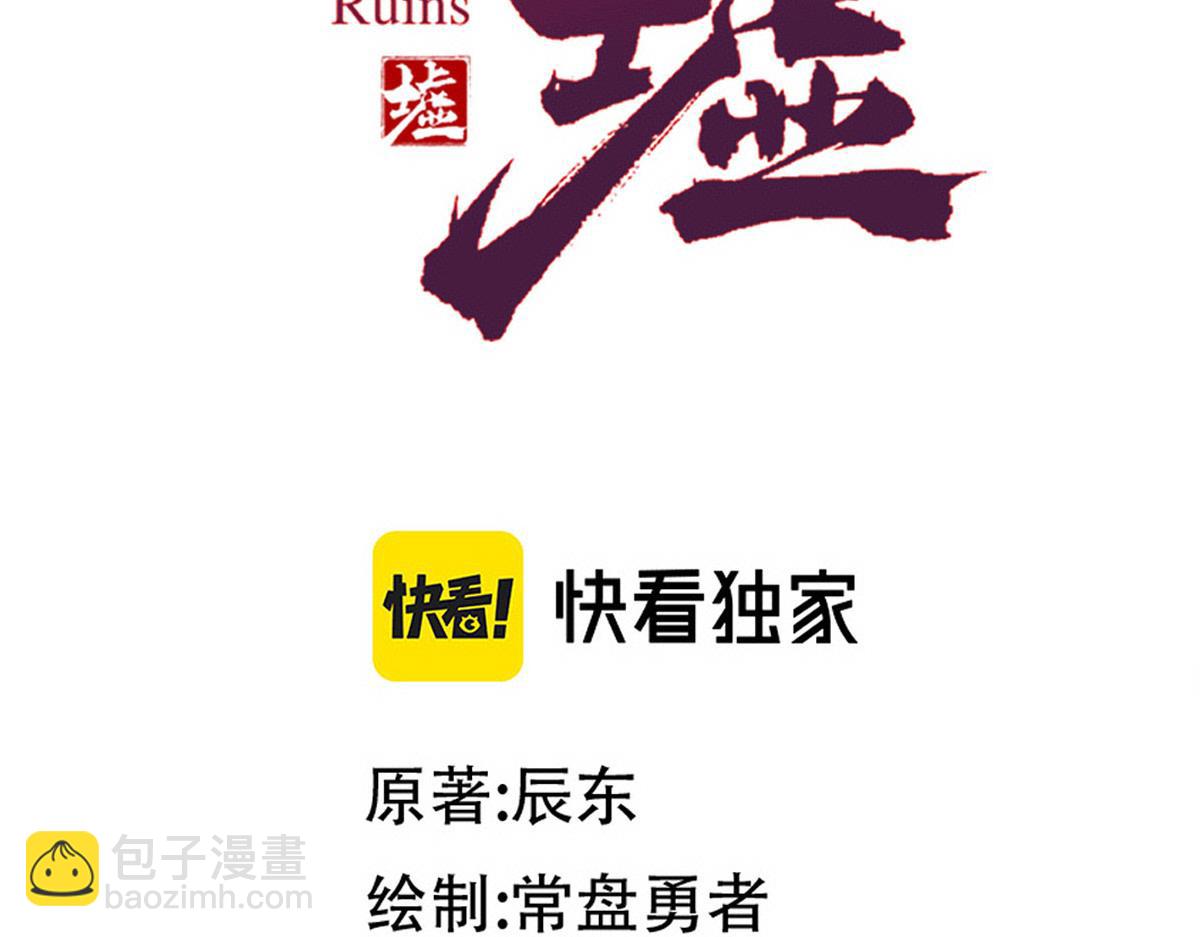 第286话 火焰山(1/3)-第317话