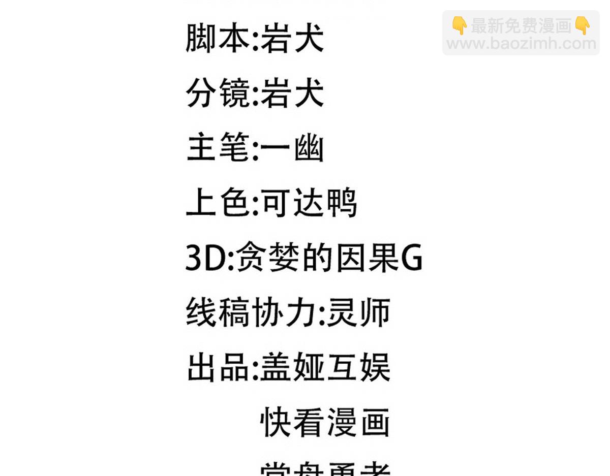 第286话 火焰山(1/3)-第317话