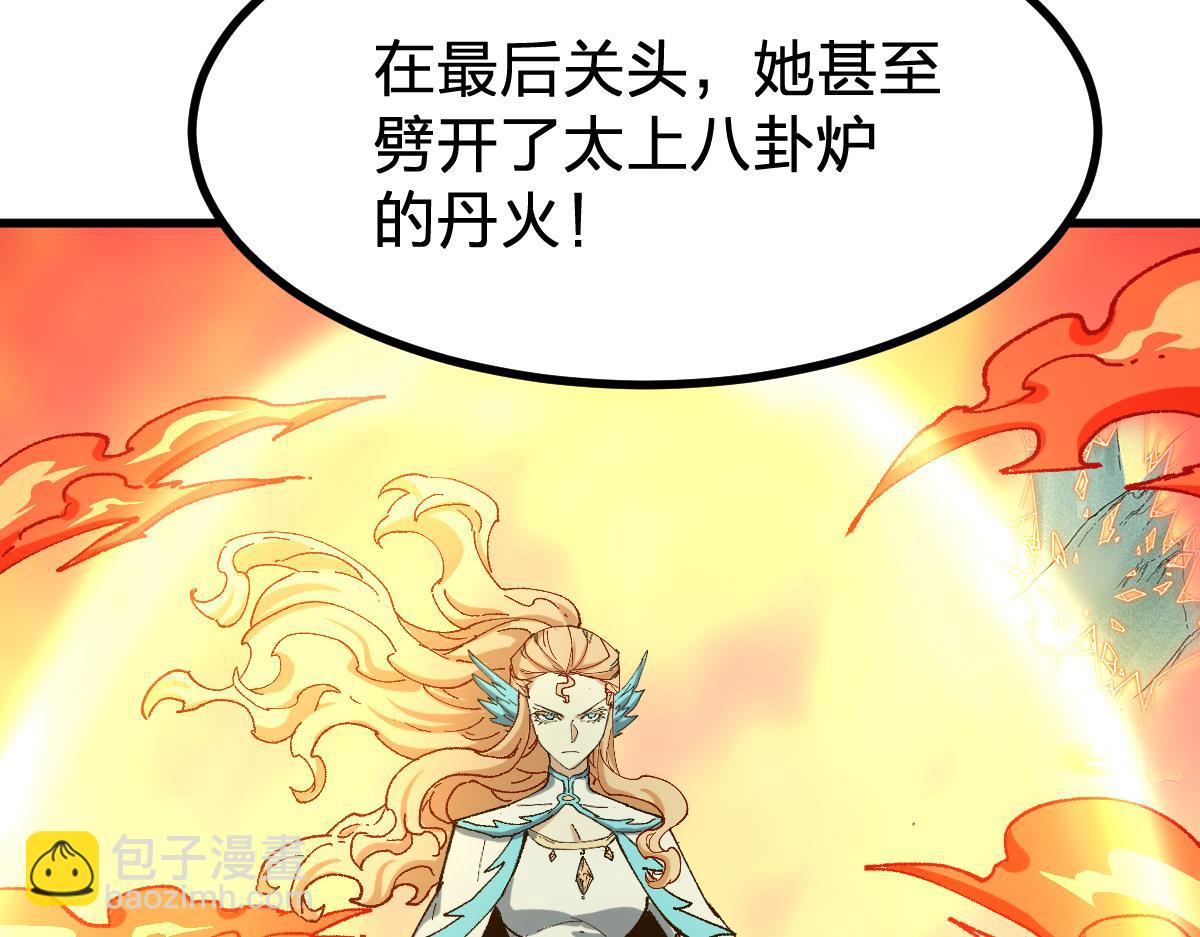 第288话 给我药材！(1/3)-第319话