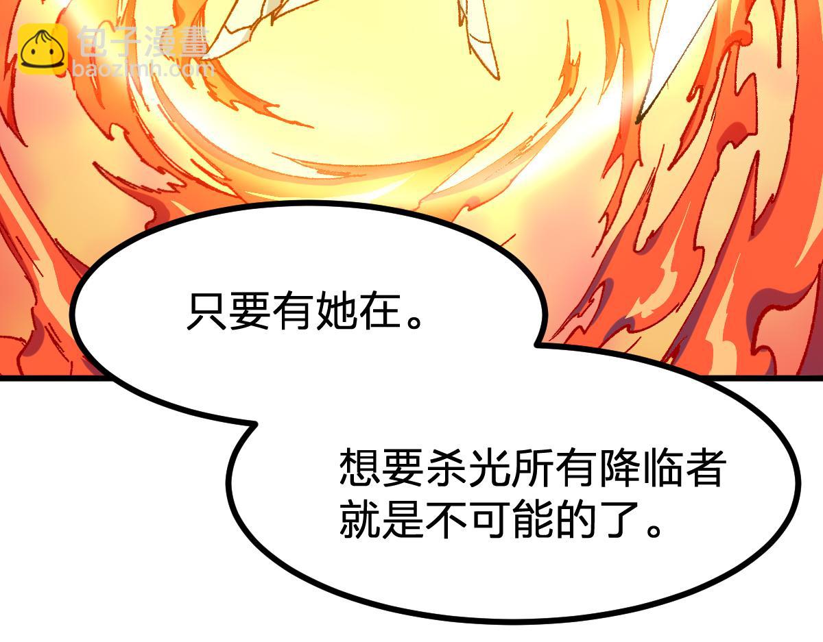 第288话 给我药材！(1/3)-第319话