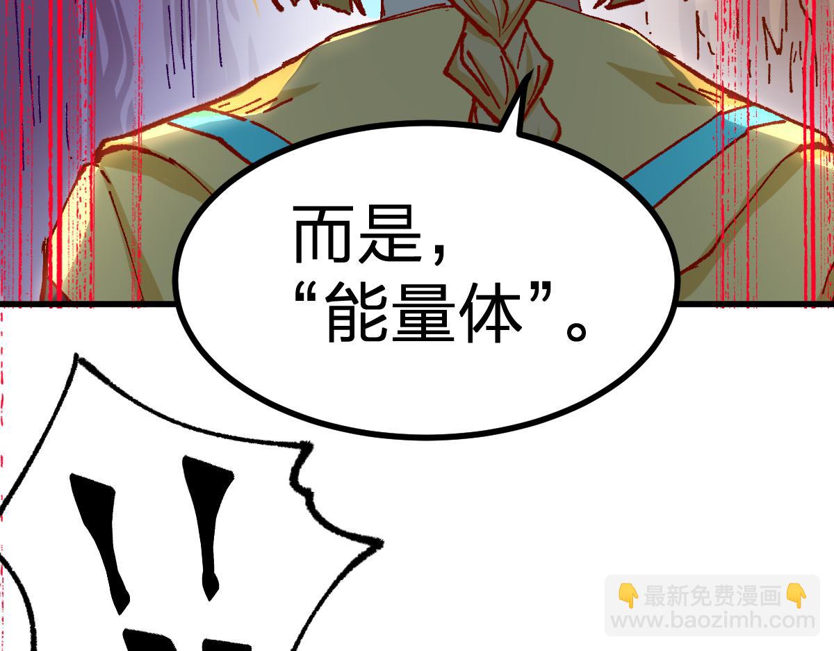 第288话 给我药材！(1/3)-第319话