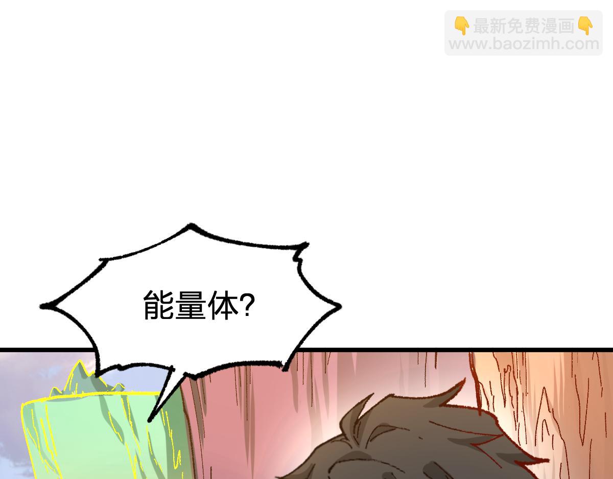 第288话 给我药材！(1/3)-第319话