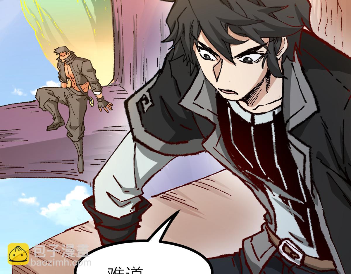 第288话 给我药材！(1/3)-第319话