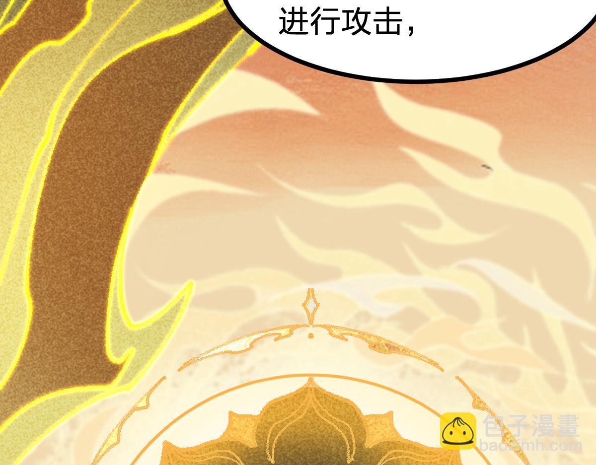 第288话 给我药材！(1/3)-第319话