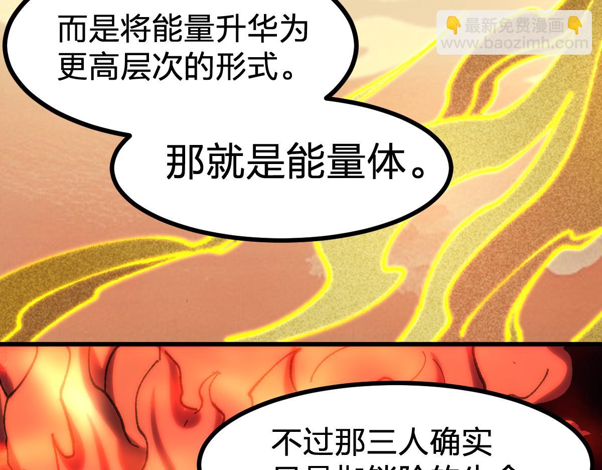 第288话 给我药材！(1/3)-第319话