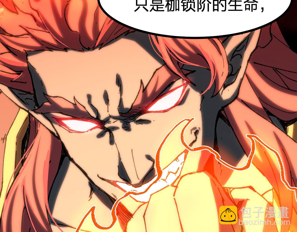 第288话 给我药材！(1/3)-第319话