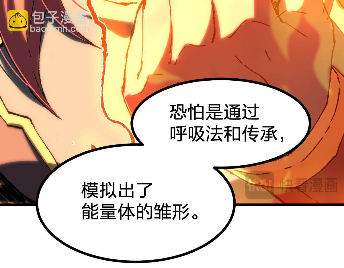 第288话 给我药材！(1/3)-第319话