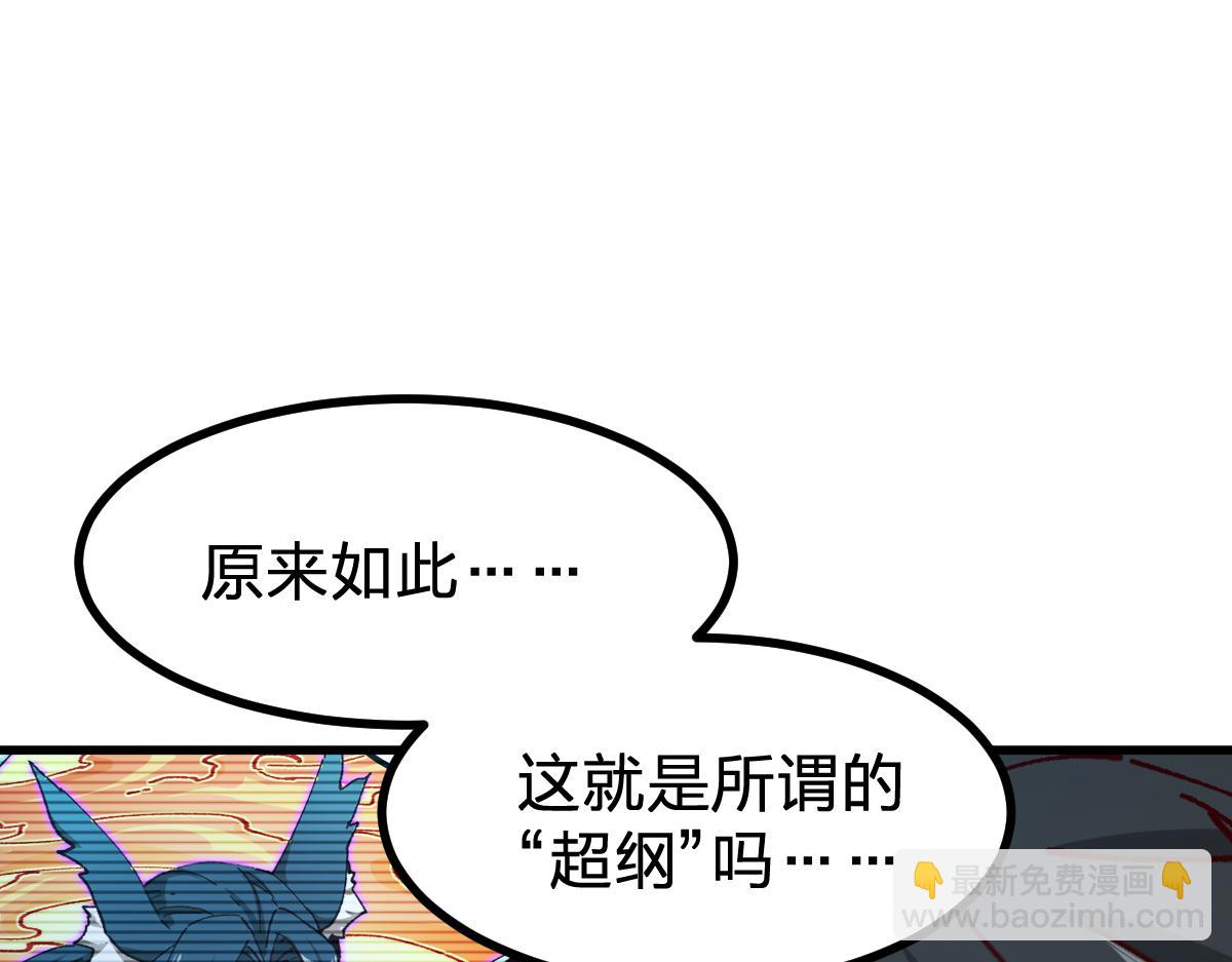 第288话 给我药材！(1/3)-第319话
