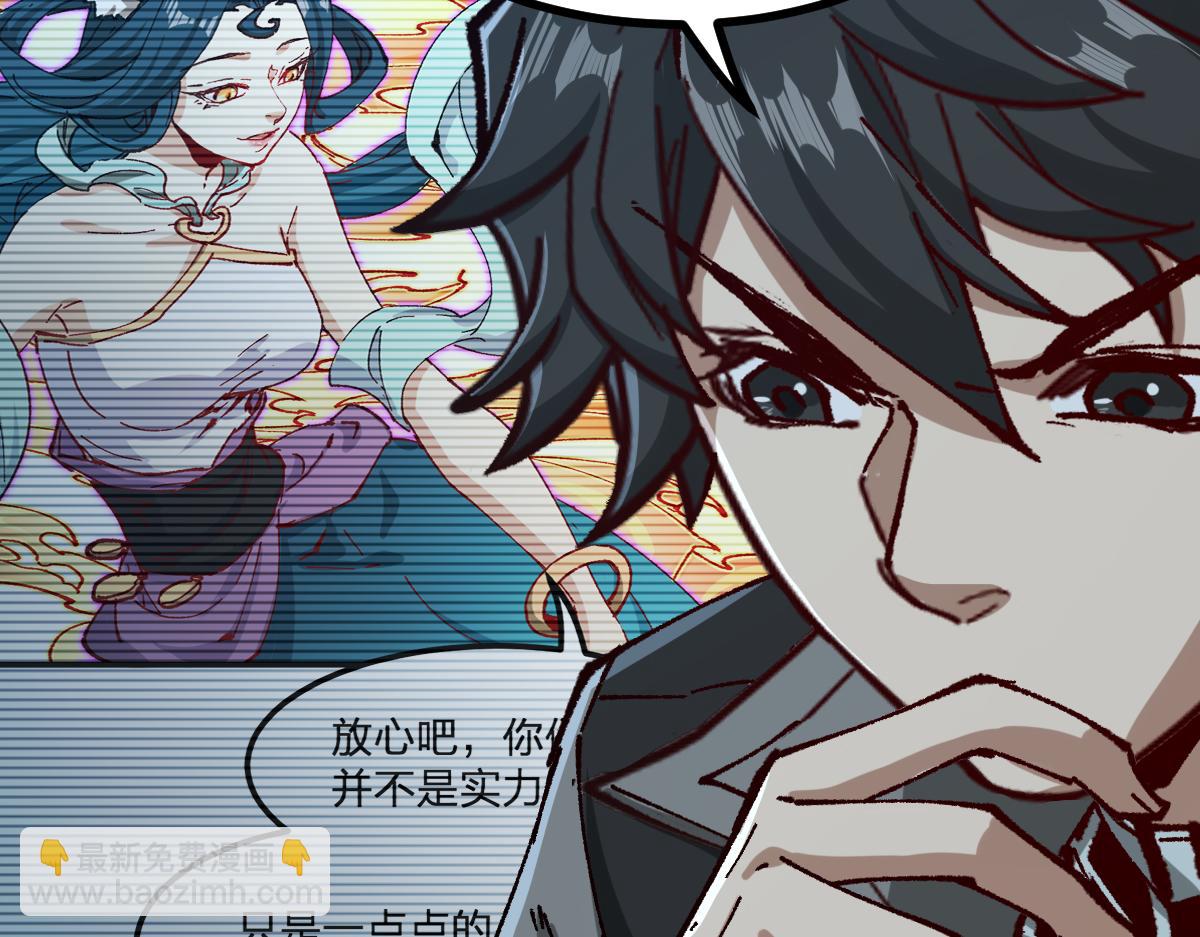 第288话 给我药材！(1/3)-第319话