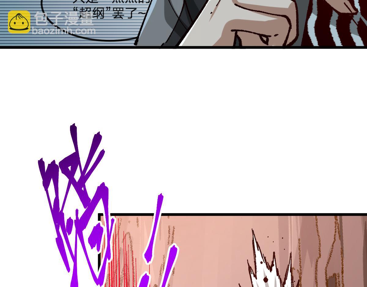 第288话 给我药材！(1/3)-第319话