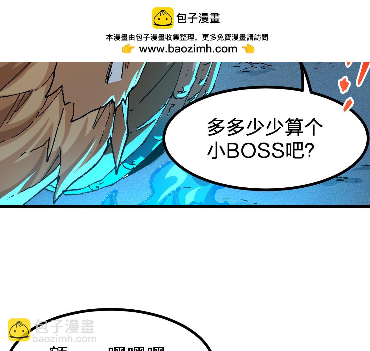 第288话 给我药材！(1/3)-第319话