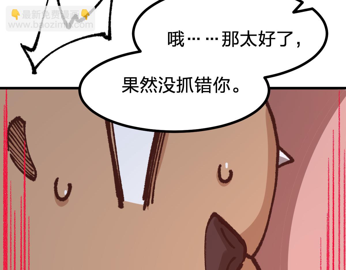 第288话 给我药材！(1/3)-第319话