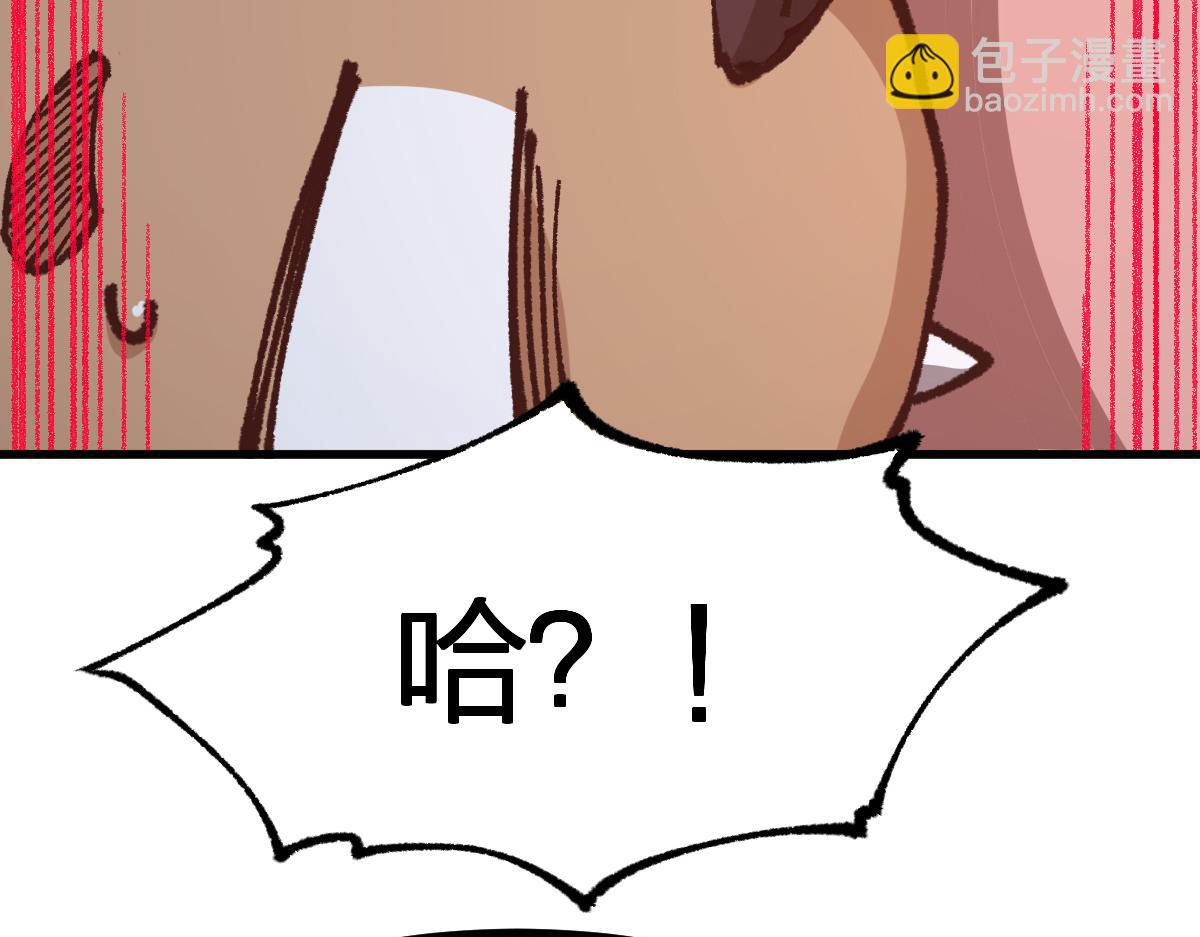 第288话 给我药材！(1/3)-第319话