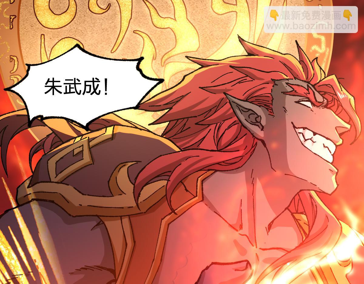 第288话 给我药材！(1/3)-第319话