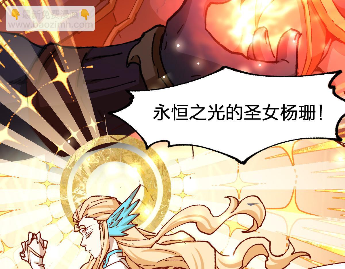 第288话 给我药材！(1/3)-第319话