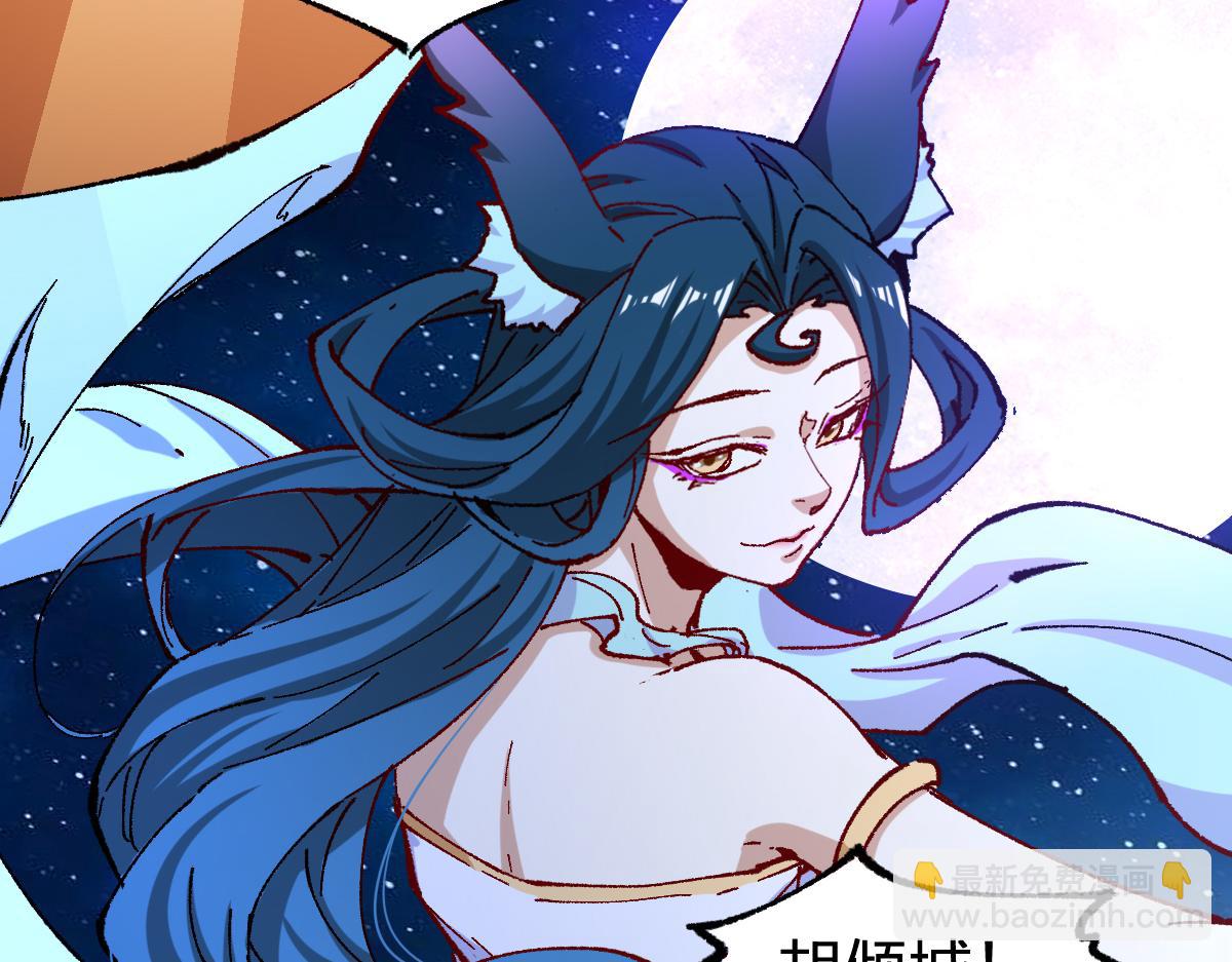 第288话 给我药材！(1/3)-第319话