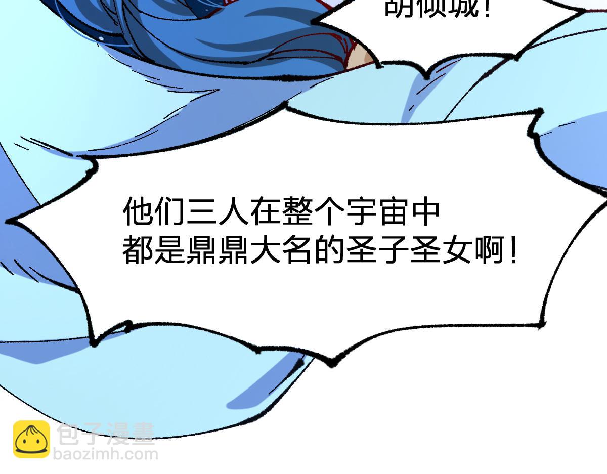 第288话 给我药材！(1/3)-第319话