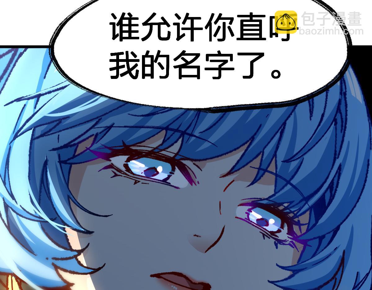 第290话 故事的开始和结束(1/4)-第321话