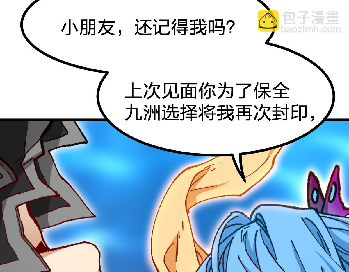 第290话 故事的开始和结束(1/4)-第321话