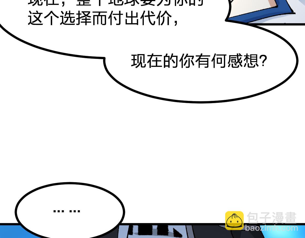 第290话 故事的开始和结束(1/4)-第321话