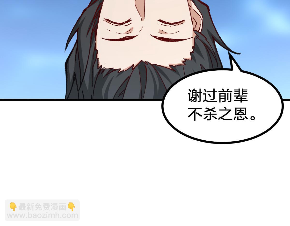 第290话 故事的开始和结束(1/4)-第321话