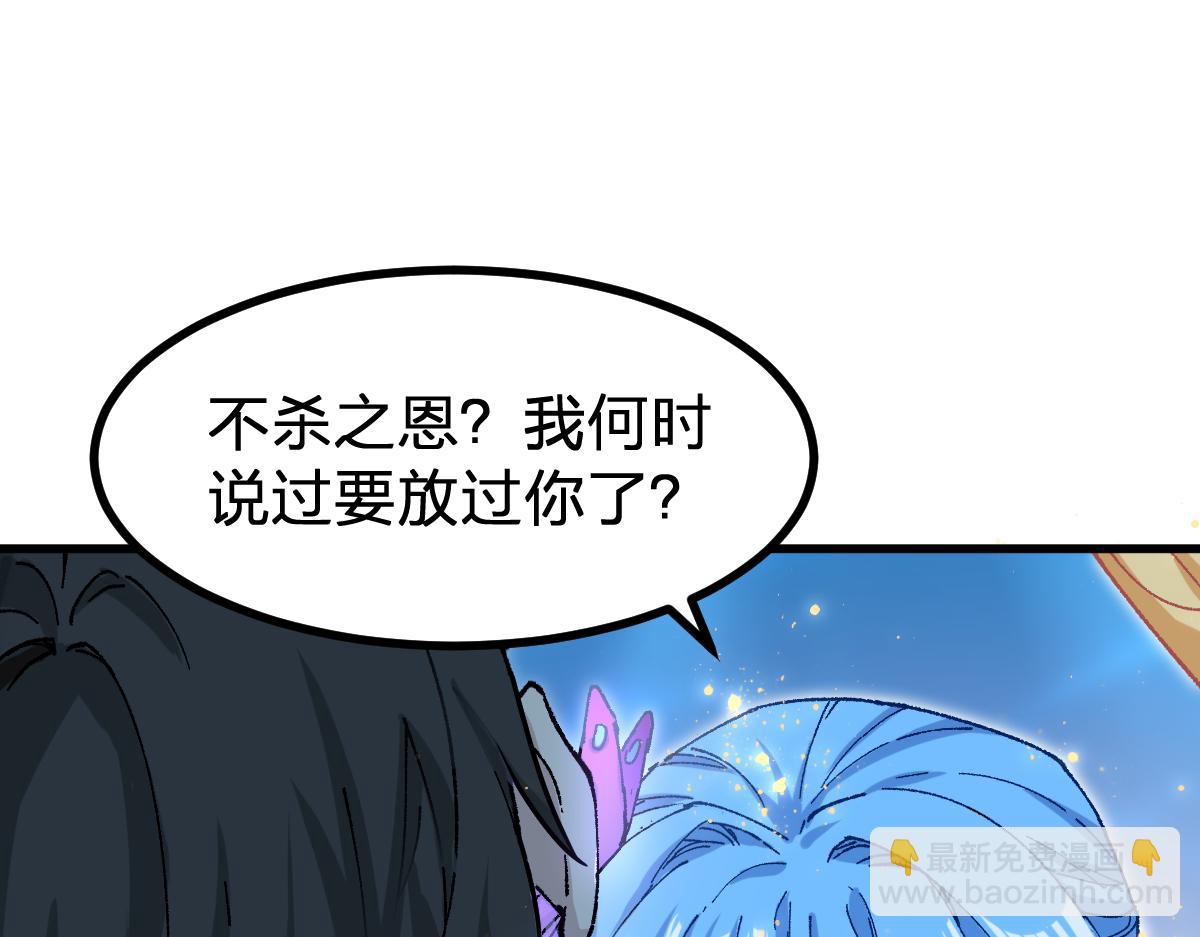 第290话 故事的开始和结束(1/4)-第321话