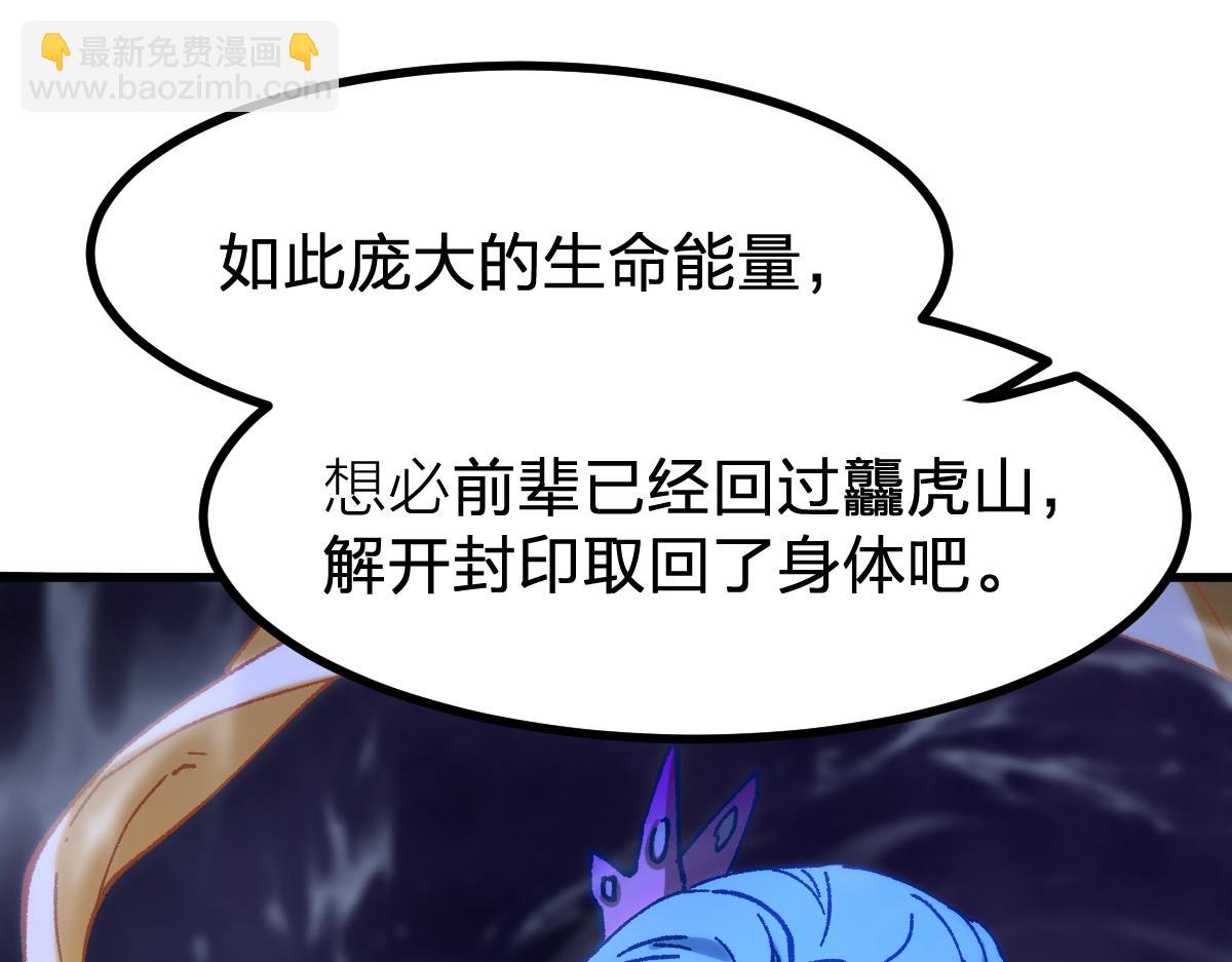 第290话 故事的开始和结束(1/4)-第321话