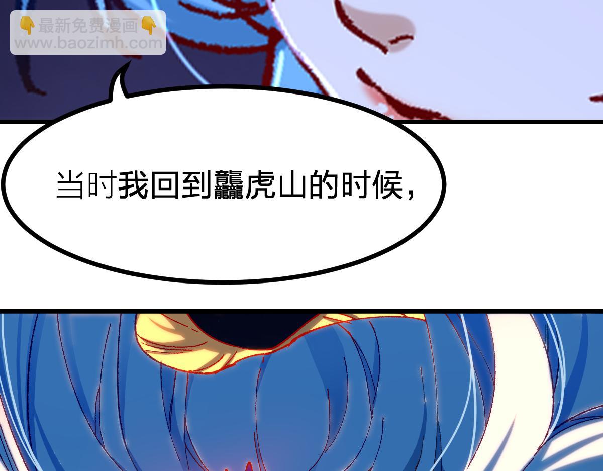 第290话 故事的开始和结束(1/4)-第321话