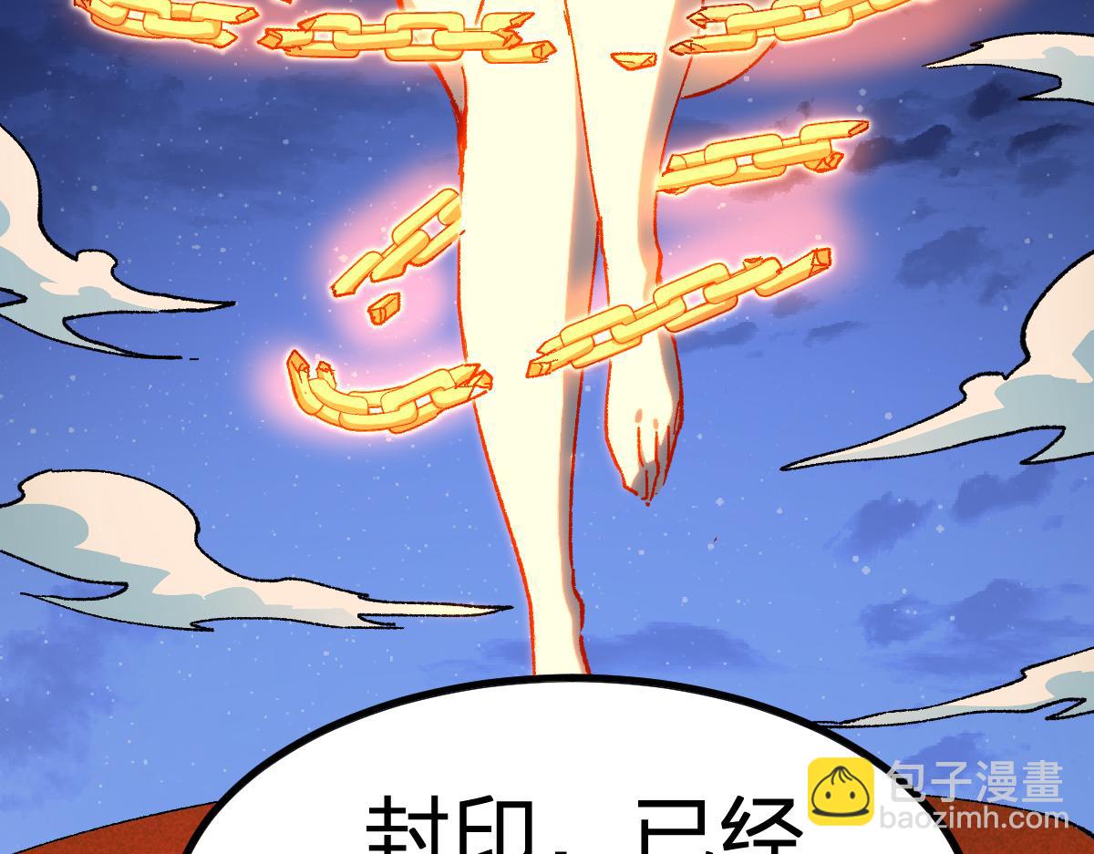 第290话 故事的开始和结束(1/4)-第321话