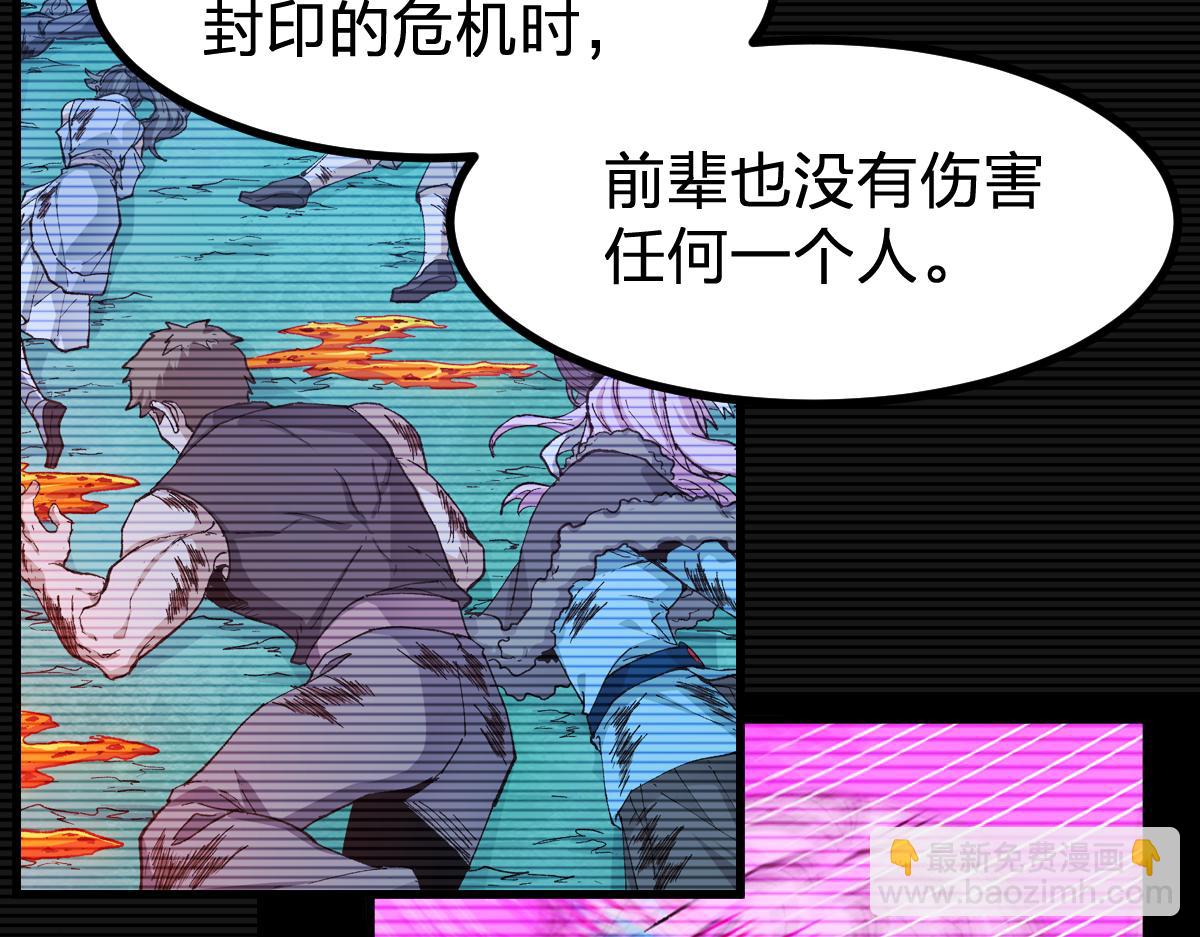 第290话 故事的开始和结束(1/4)-第321话