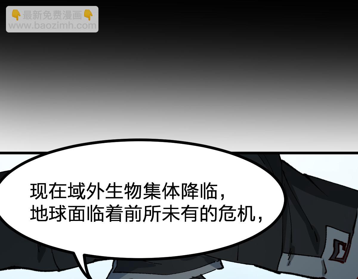 第290话 故事的开始和结束(1/4)-第321话