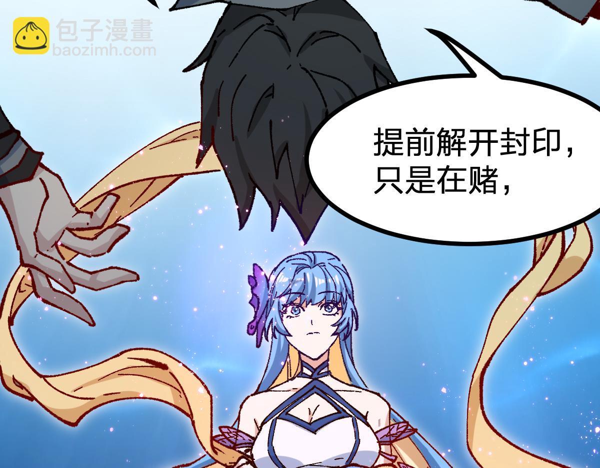 第290话 故事的开始和结束(1/4)-第321话