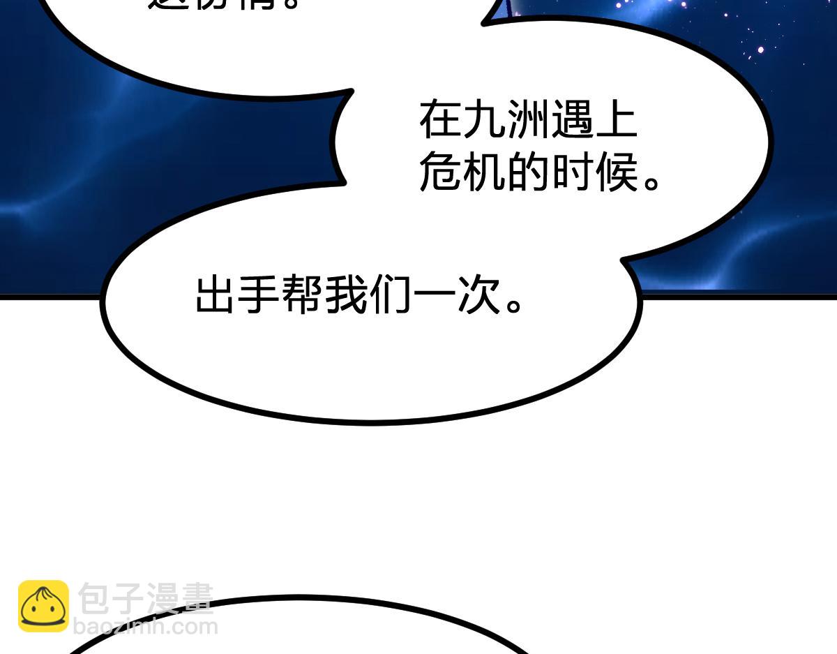 第290话 故事的开始和结束(1/4)-第321话