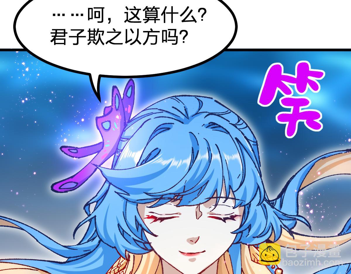 第290话 故事的开始和结束(1/4)-第321话